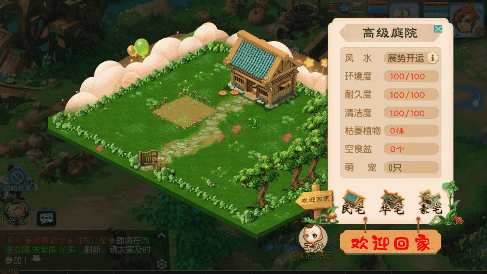 MT3换皮MH【凌霄西游进阶版】最新整理单机一键即玩镜像端+Linux手工服务端+安卓苹果双端+GM后台+详细搭建教程+全套源码