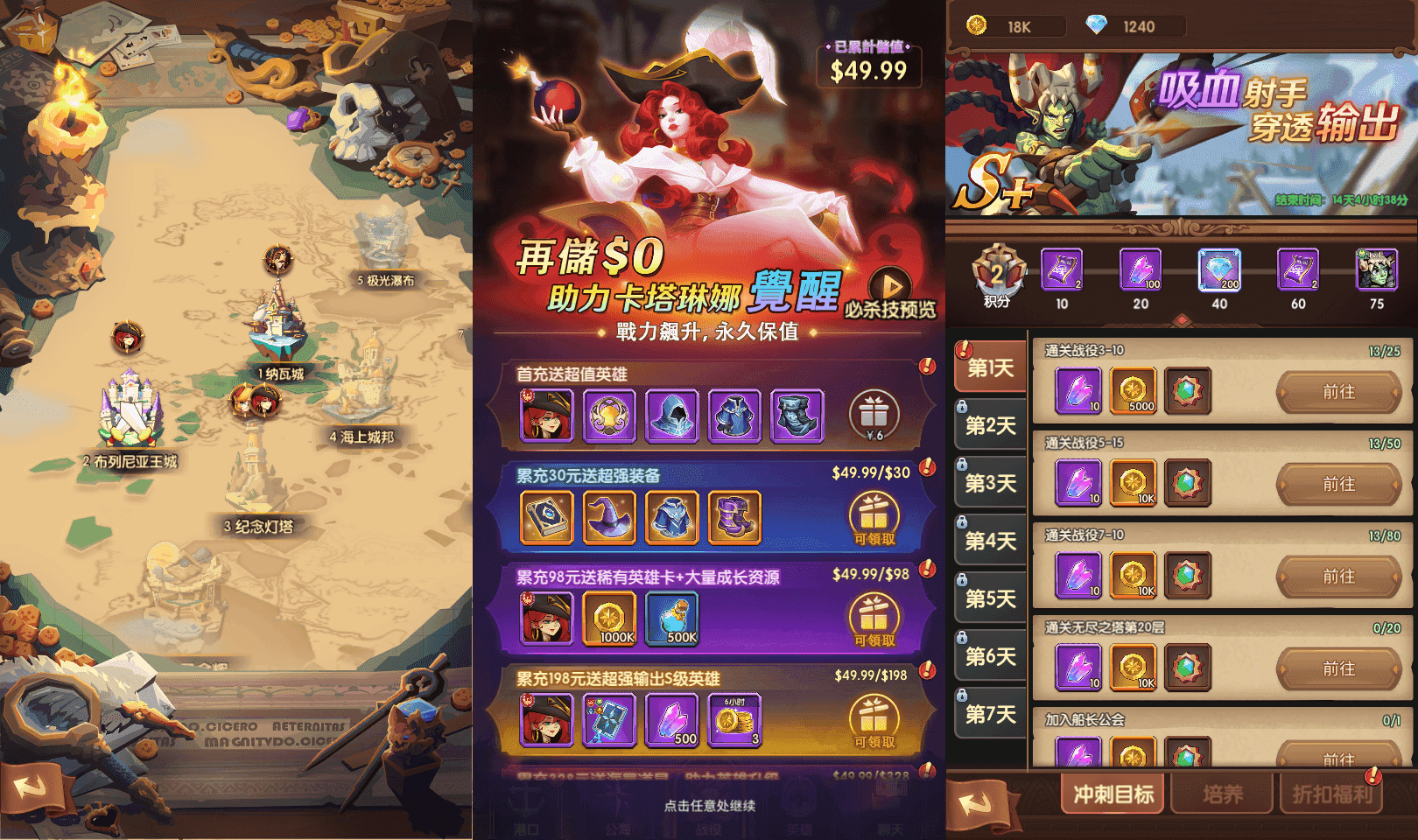 卡牌自由搏击手游【船长请开炮代金券内购体验版】最新整理单机一键即玩镜像端+Linux手工服务端+安卓+CDK授权后台+详细搭建教程
