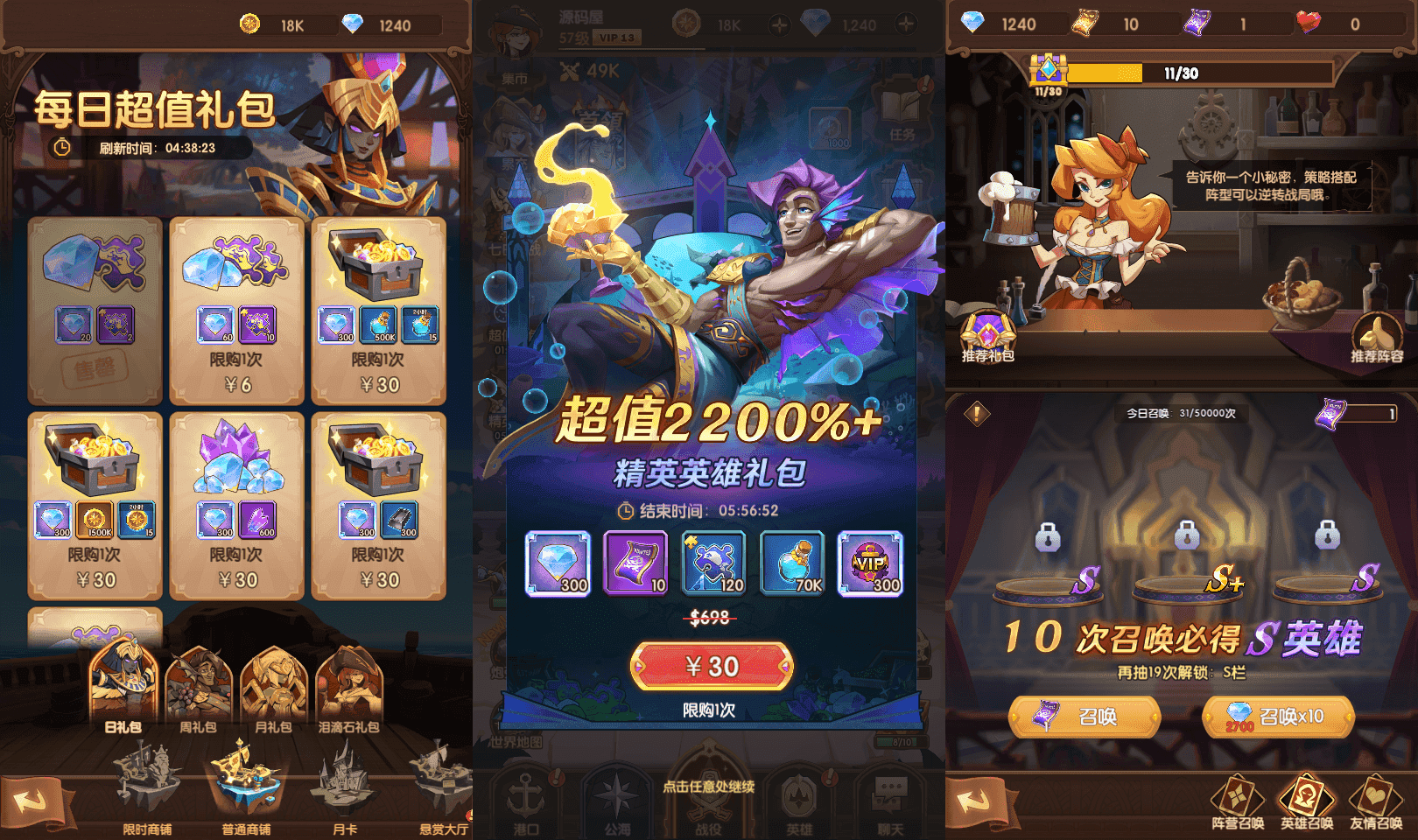 稀有卡牌回合手游【船长请开炮】最新整理Win系服务端+安卓+CDK授权后台+详细搭建教程