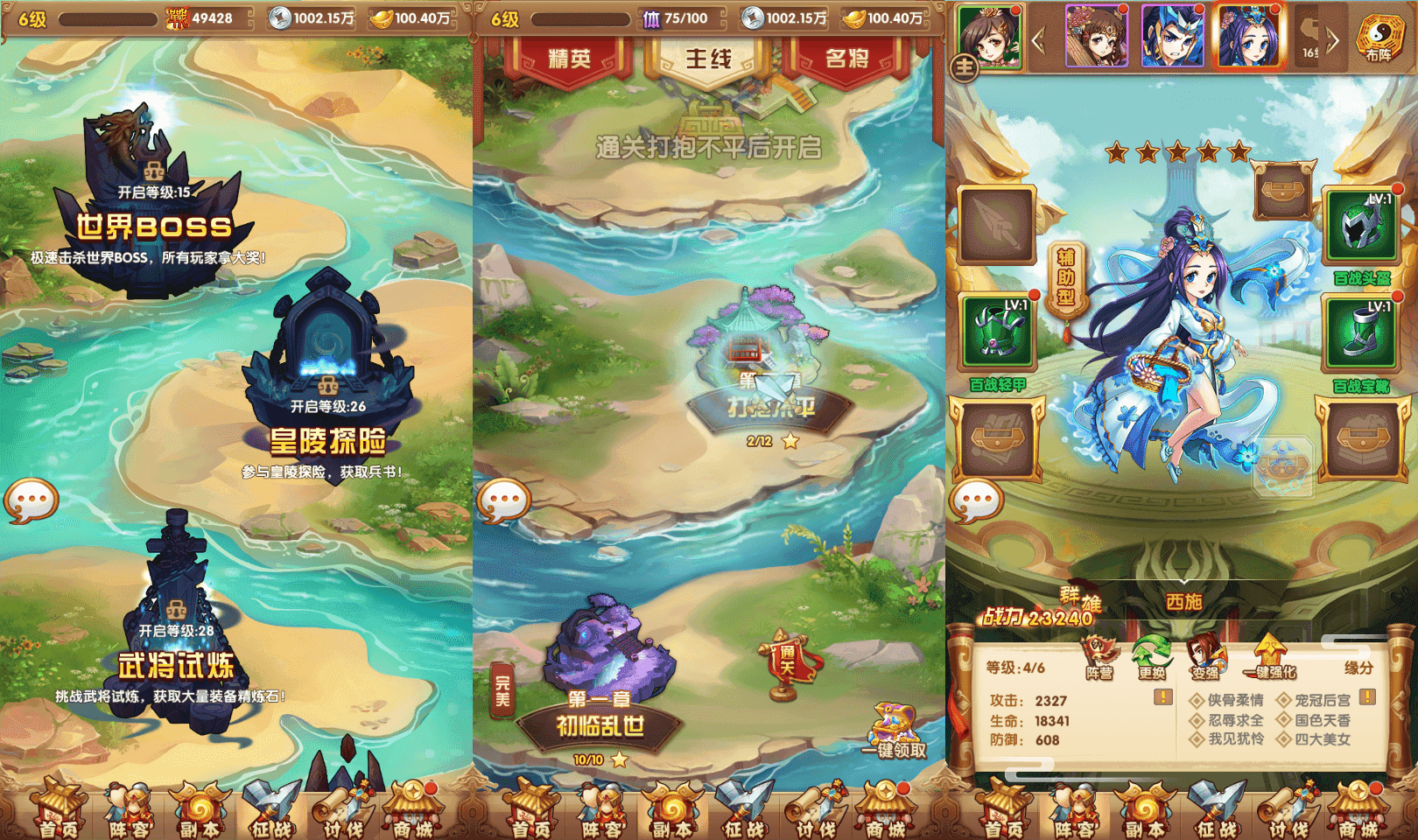 卡牌回合手游【乱世争霸代金券内购版】最新整理单机一键即玩镜像端+Linux手工服务端+安卓苹果双端+管理后台+CDK授权后台+详细搭建教程+全套源码