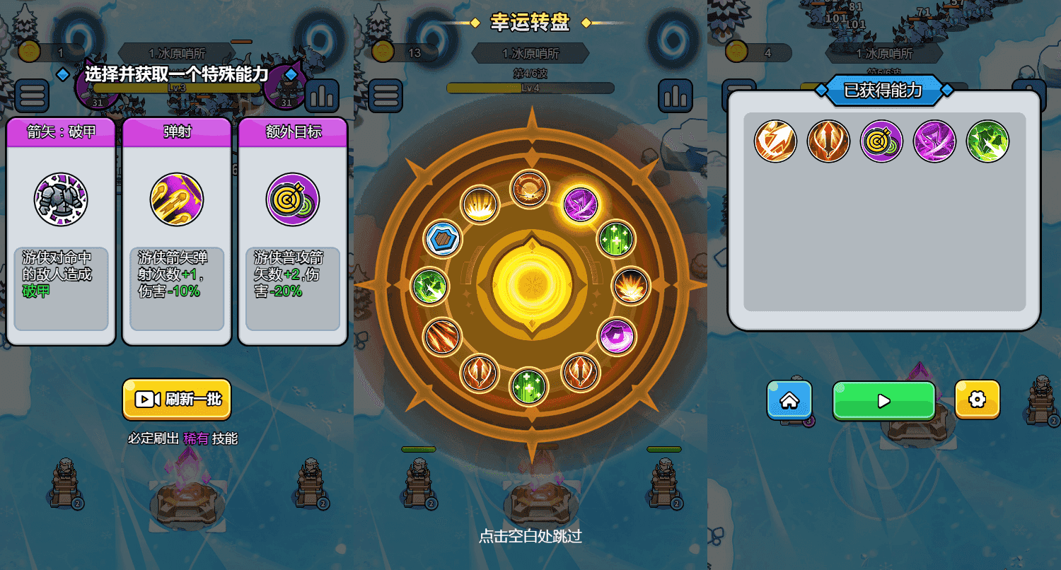 三网H5小游戏【开局就疯狂】最新整理WIN系服务端+Linux手工服务端+详细搭建教程