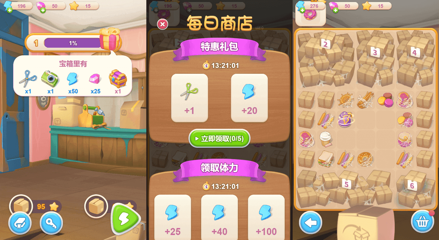 最新整合14款三网H5小游戏Win系服务端+Linux手工服务端+详细搭建教程