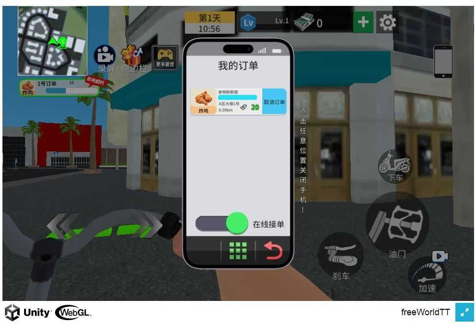 三网H5小游戏【我的外卖日常】最新整理WIN系服务端+Linux手工服务端+详细搭建教程