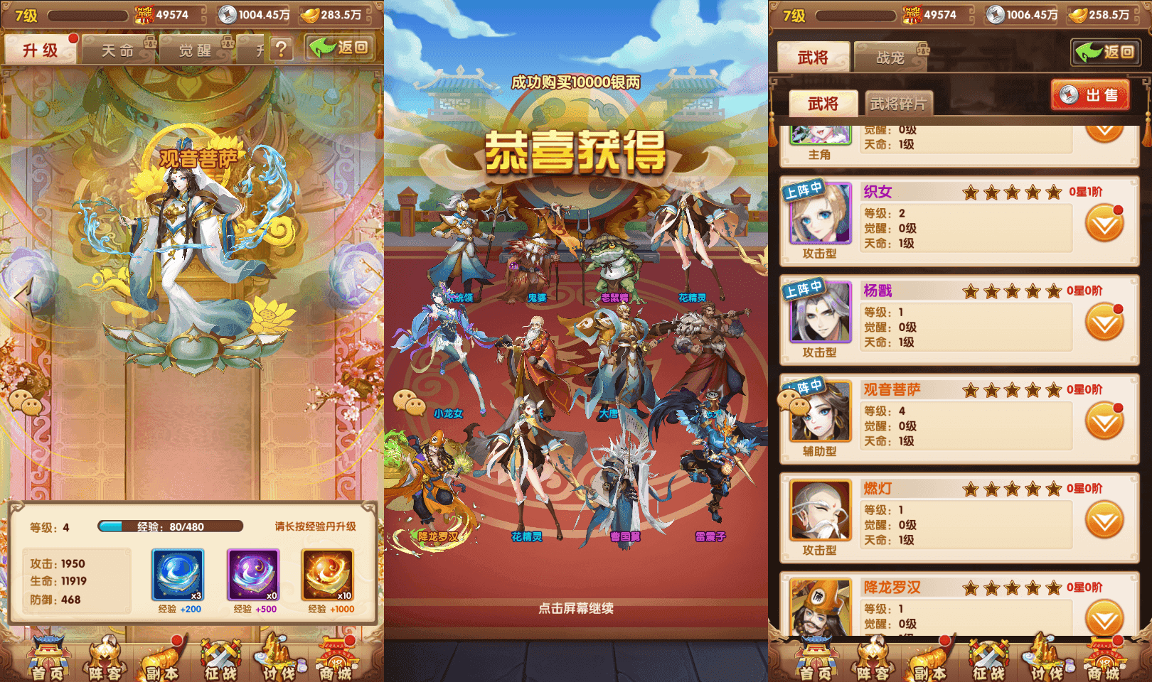 卡牌回合手游【最强战兵代金券内购版】最新整理单机一键即玩镜像端+Linux手工服务端+安卓苹果双端+管理后台+CDK授权后台+详细搭建教程+全套源码
