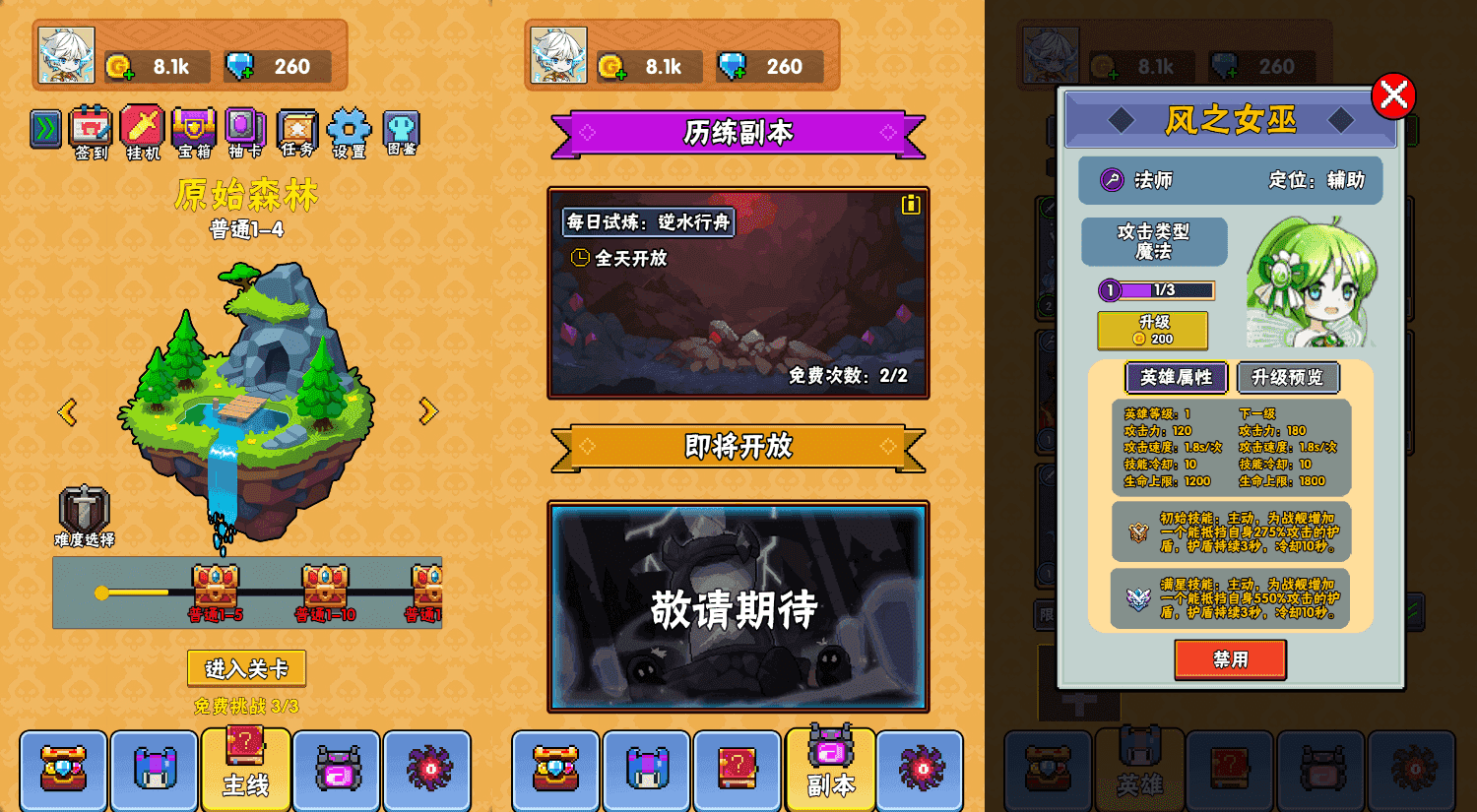 三网H5小游戏【塔防英雄】最新整理WIN系服务端+Linux手工服务端+详细搭建教程