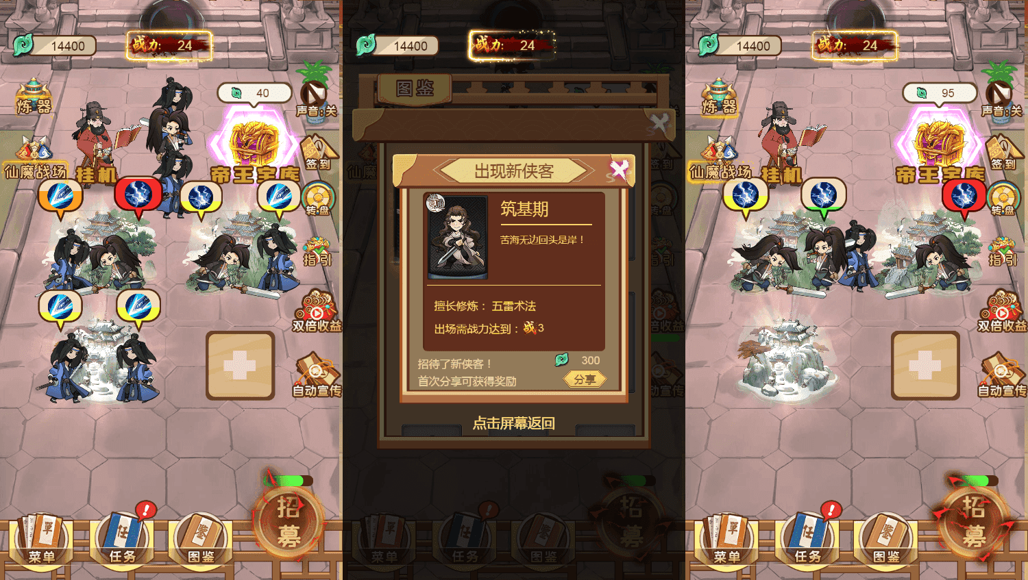 三网H5小游戏【盖世神功】最新整理WIN系服务端+Linux手工服务端+详细搭建教程