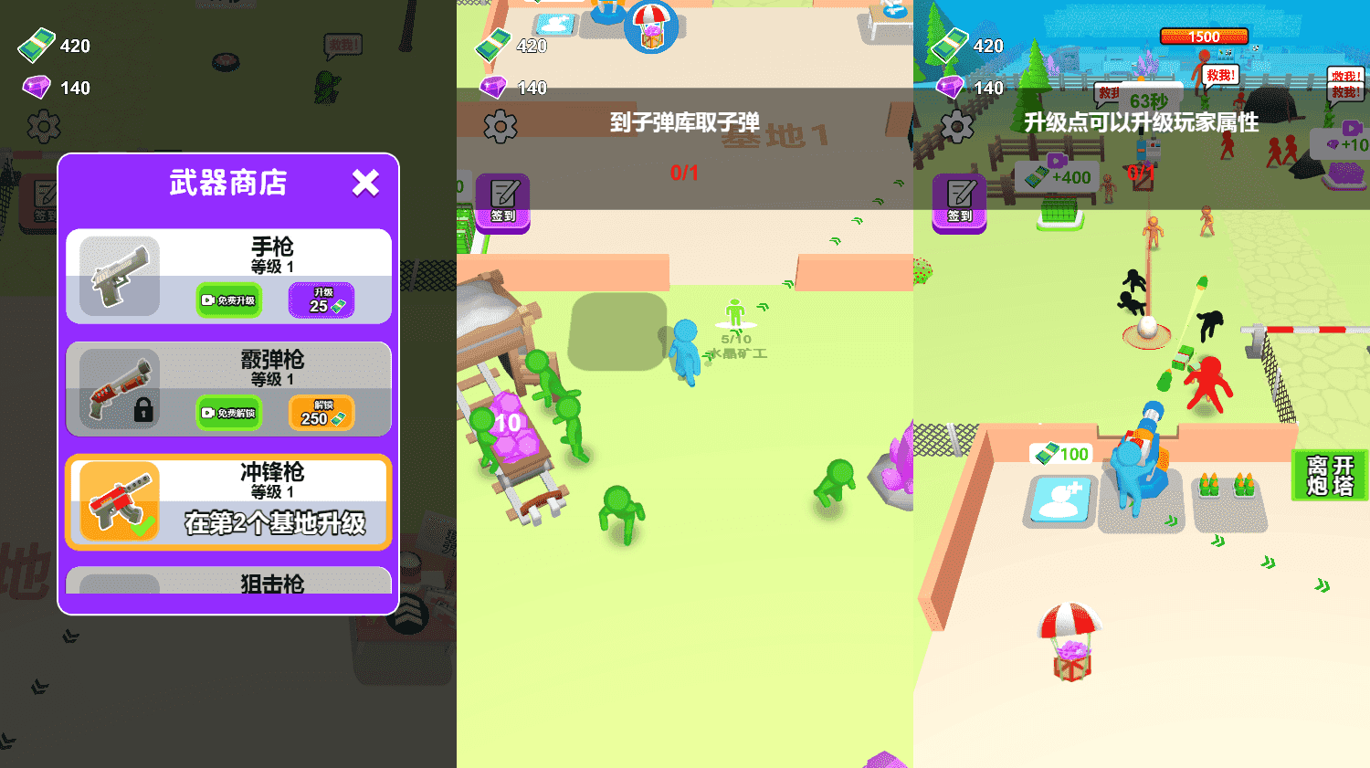 三网H5小游戏【生化围城】最新整理WIN系服务端+Linux手工服务端+详细搭建教程