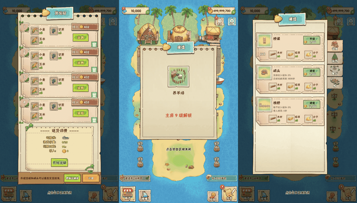 三网H5小游戏【外婆的澎湖湾】最新整理WIN系服务端+Linux手工服务端+详细搭建教程