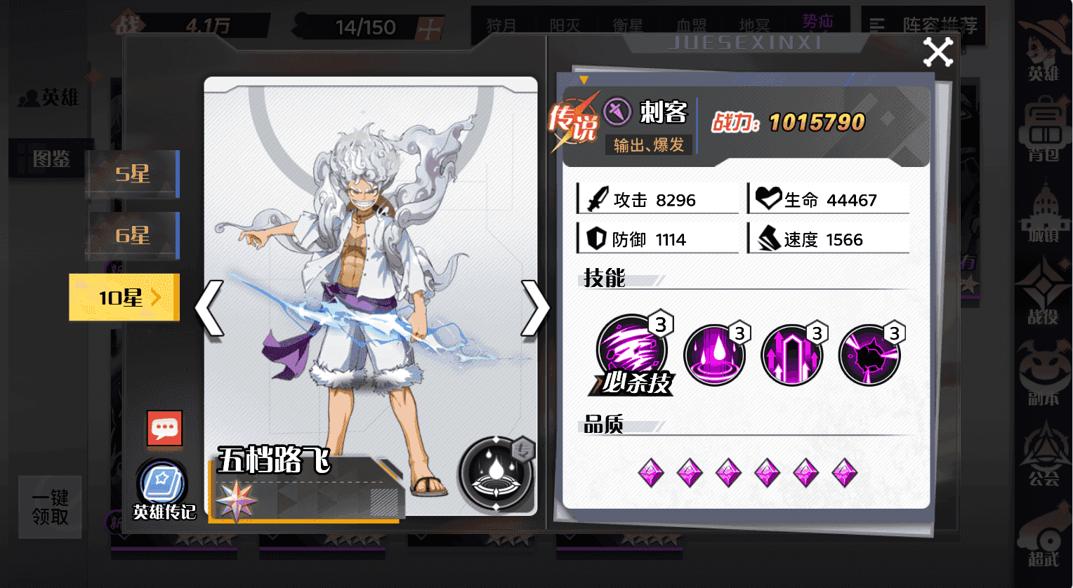 三网H5游戏【海贼王H5跨服版】最新整理Win系服务端+管理后台+GM授权后台+安卓+详细搭建教程+全套源码