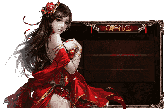 美女NPC自定义对话框素材24张