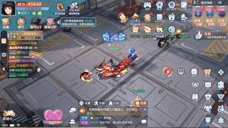 幻MMORPG手游【源战役2】最新整理单机一键即玩镜像端+Linux手工端+安卓+CDK授权后台+全套源码+详细搭建教程
