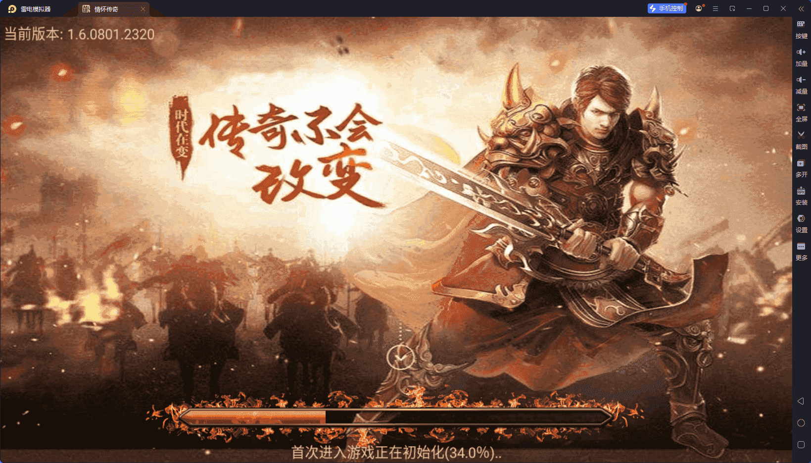 战神引擎传奇手游【1.76赤月复古装备+9特色情怀手游版】最新整理Win系特色端+安卓苹果双端+GM授权后台+详细搭建教程