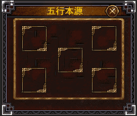 五行本源自定义NPC素材