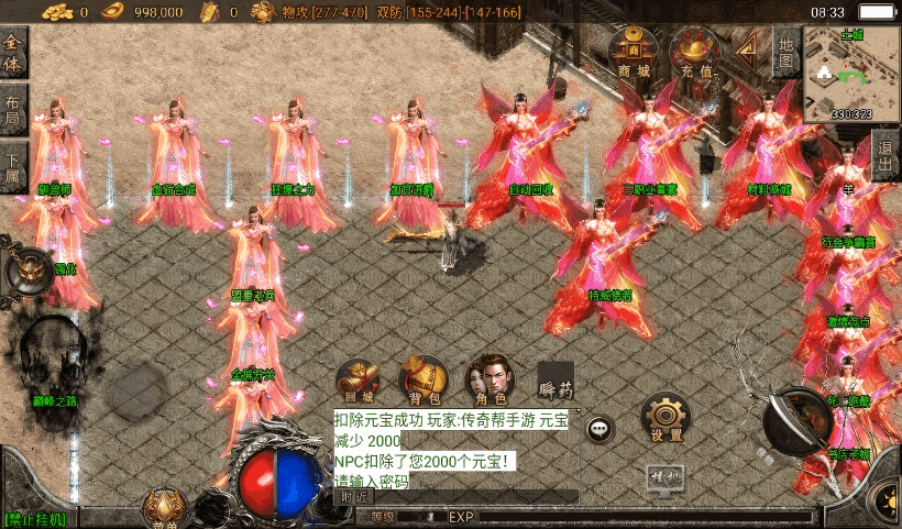 动态NPC素材八套