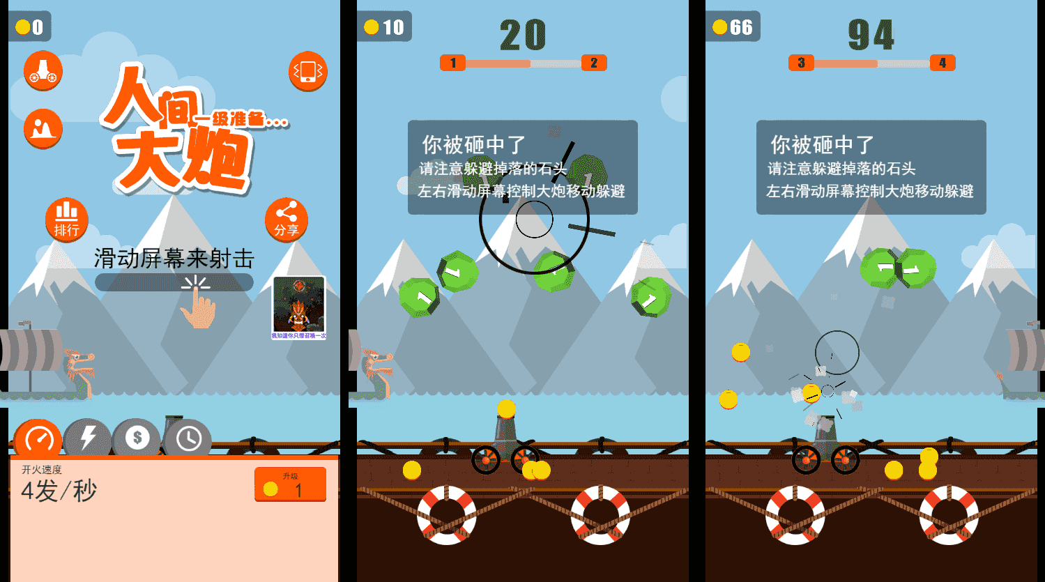 三网H5小游戏【人间大炮】最新整理WIN系服务端+Linux手工服务端+详细搭建教程