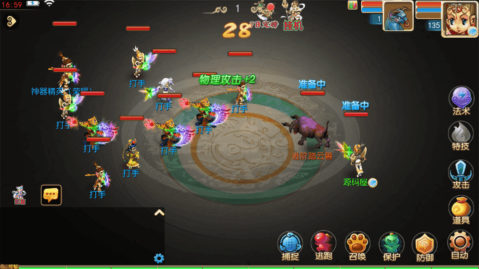 MT3换皮MH【狂龙西游天域全靠爆尊享挂机版】最新整理单机一键即玩镜像端+Linux手工服务端+安卓苹果双端+GM后台+详细搭建教程+全套源码