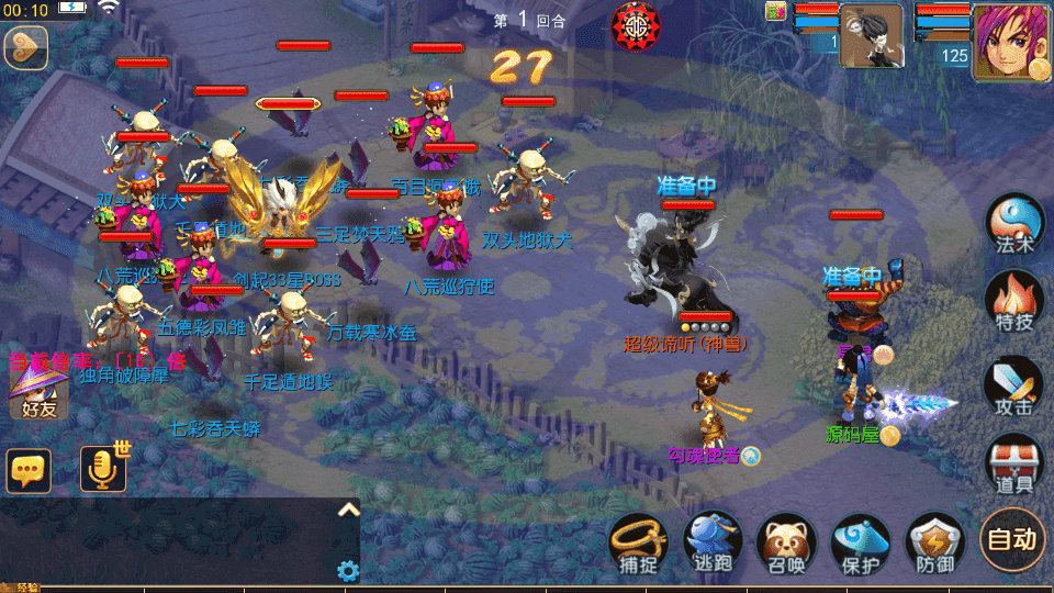MT3换皮MH【剑起西游尊享挂机版】最新整理单机一键即玩镜像端+Linux手工服务端+安卓苹果双端+GM后台+详细搭建教程+全套源码