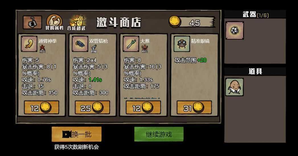 三网H5小游戏【卤蛋英雄】最新整理WIN系服务端+Linux手工服务端+详细搭建教程