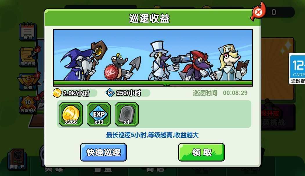 三网H5小游戏【鼹鼠联萌】最新整理WIN系服务端+Linux手工服务端+详细搭建教程