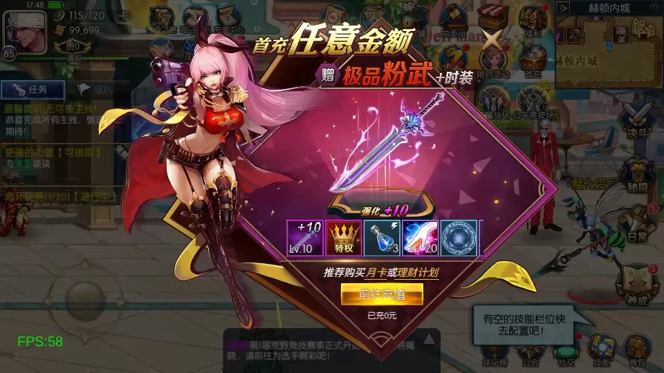 横版闯关手游【1全明星之混沌大陆阿拉德[60帧]】最新整理单机一键即玩镜像端+Linux手工服务端+全套前后端源码+WEB管理后台+GM授权后台+安卓苹果双端+详细搭建教程